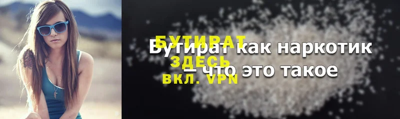 Купить наркоту Заводоуковск АМФ  Кокаин  Меф  А ПВП  Каннабис  Галлюциногенные грибы  Гашиш 