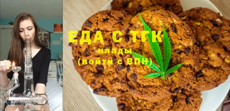 Cannafood марихуана  Заводоуковск 