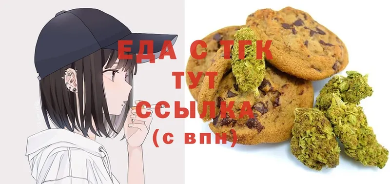 Canna-Cookies конопля Заводоуковск