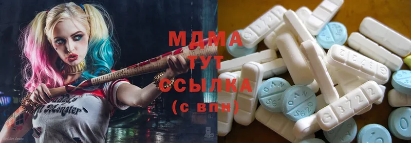 где продают   Заводоуковск  MDMA молли 