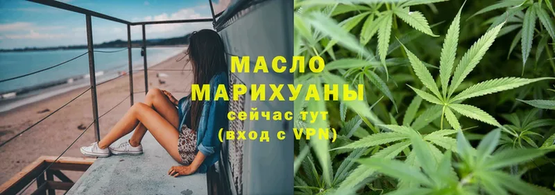 что такое наркотик  Заводоуковск  площадка состав  Дистиллят ТГК THC oil 